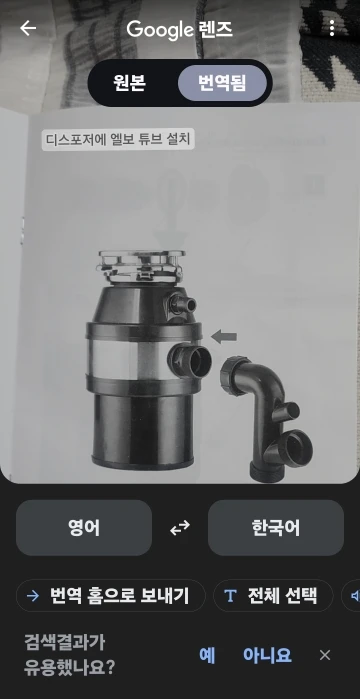 실물 포토 리뷰
