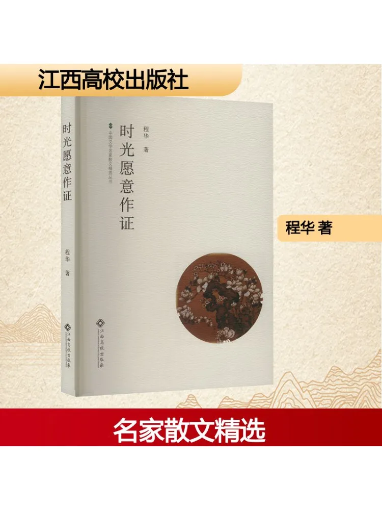 

Книга-Winshare Time Willing To Testify