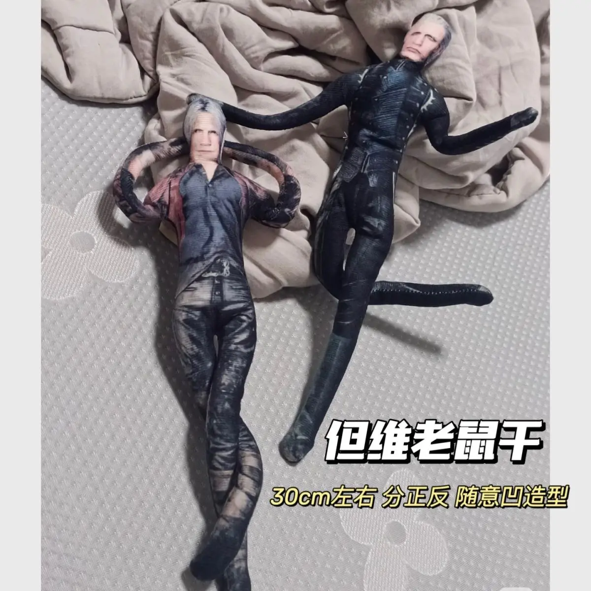 28CM Wire Doll Anime BL Role Dante Vergil Cosplay Cartoon Abstract Doll with Swingable Whole-body Wire Skeleton Keychain Gifts