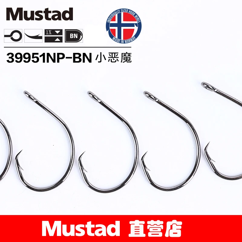 Anzuelos Mustad Devil de placa – Níquel negro para pesca en mar - imagen 2