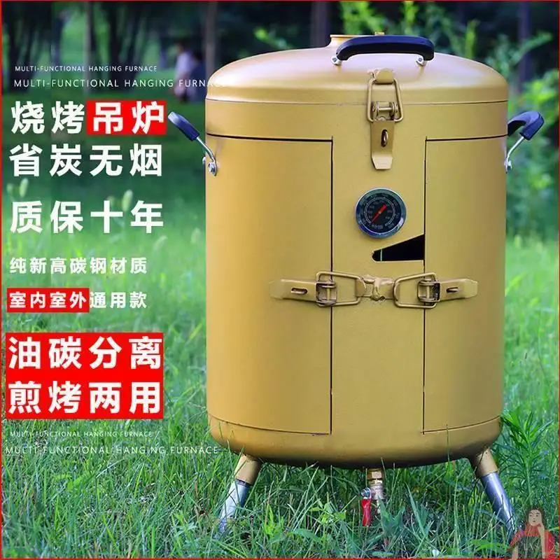 Commercial cans modified barbecue oven outdoor smokeless charcoal roast duck oven homeroast sweet potato charcoal roast.