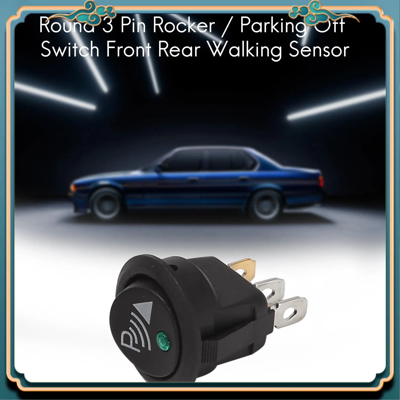 

Новейший круглый 3-контактный кулисный/выключатель парковки, передний и задний датчик ходьбы