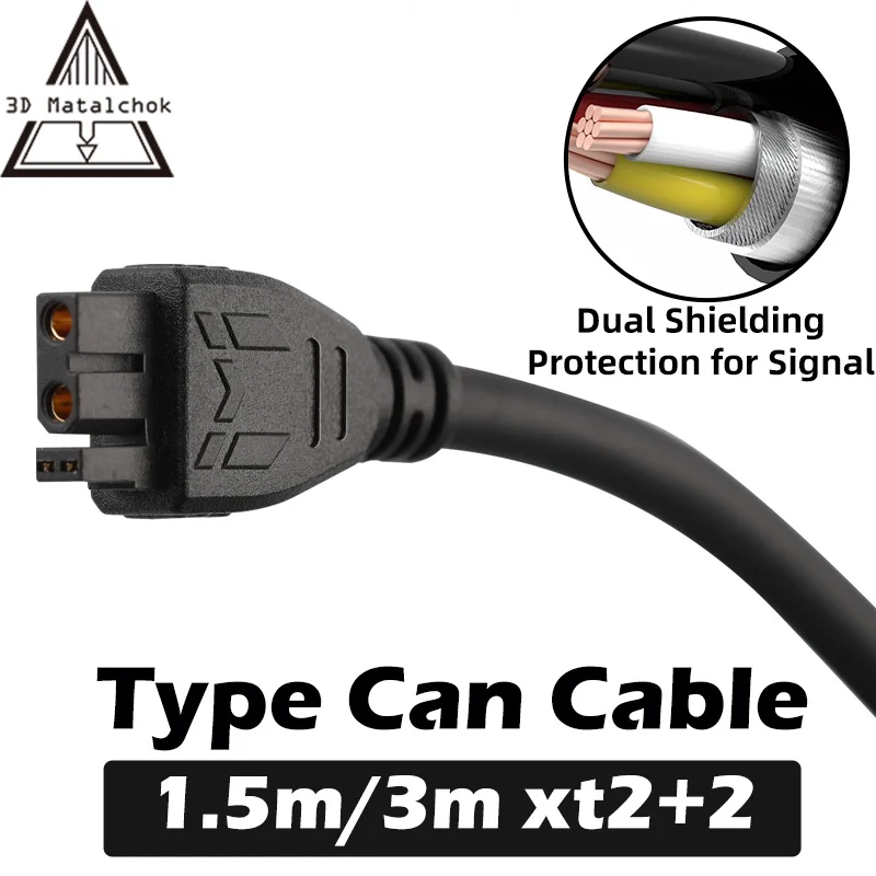 

3D Matalchok 3M CAN Cable For Sht 36 Or SB2040 3D Printer Tool Board Canbus / USB Double Shielded Anti-interference XT2+2 Power