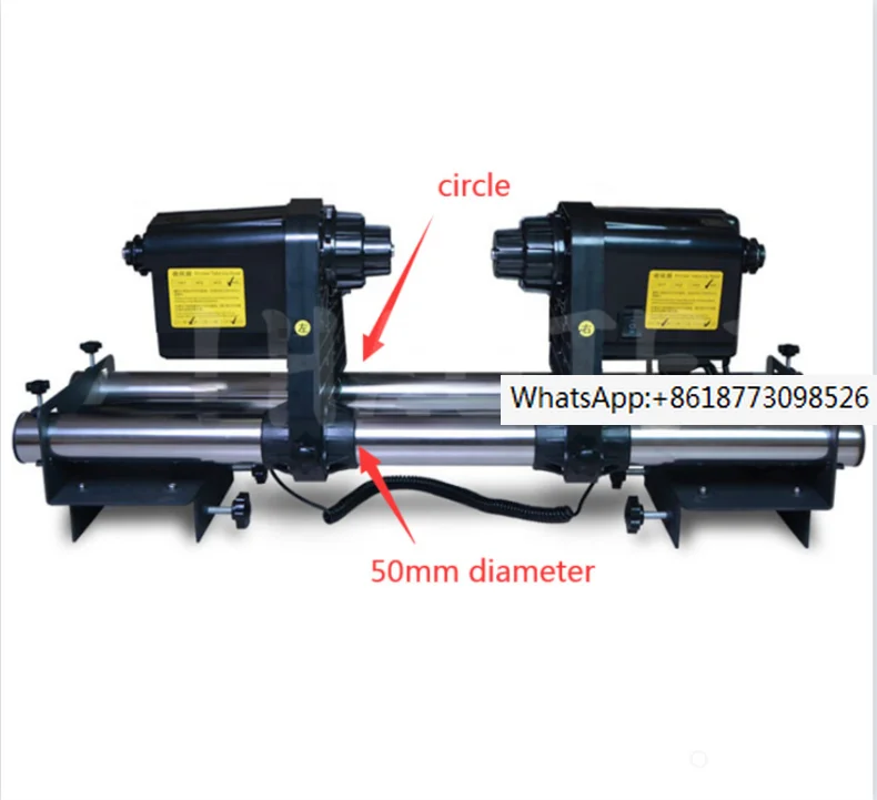 

Hot sale printer media paper receiver take up reel system for roland mimaki paper collector roll up winding system 50mm