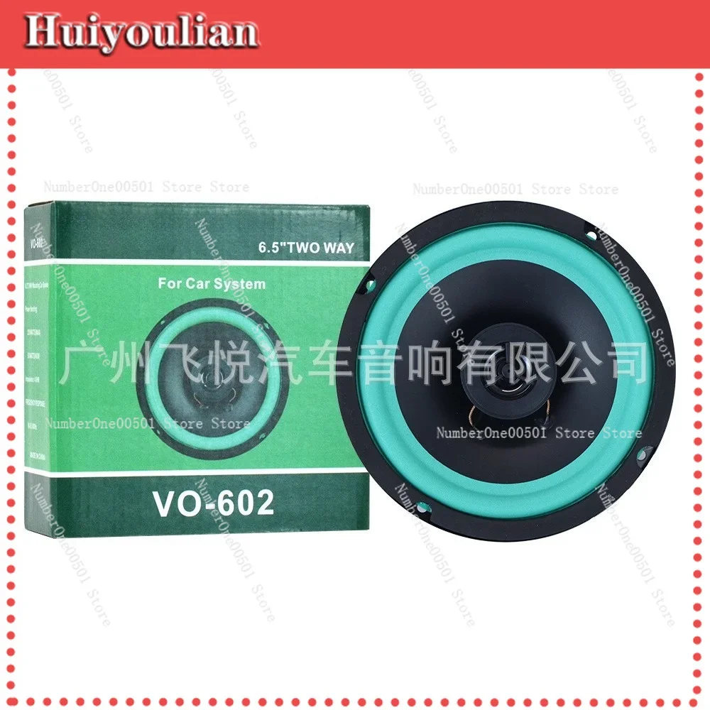 

6 Inch High Power Car Coaxial Speaker with Tweeter V0-602 Audio Modification High Configuration -lbw011