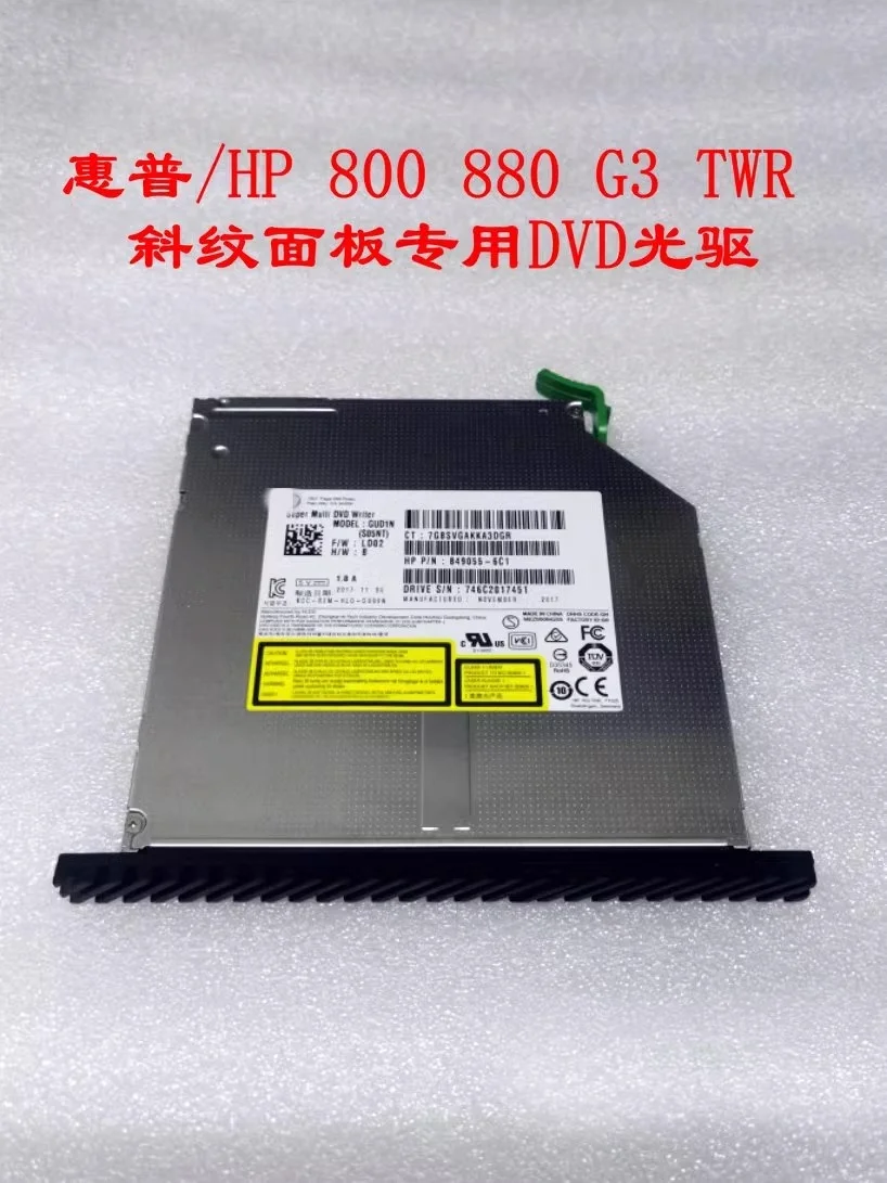 Original FOR HP 880 800 G3 TWR special diagonal panel DVD drive with fixed buckle 849855-601 Test perfectly