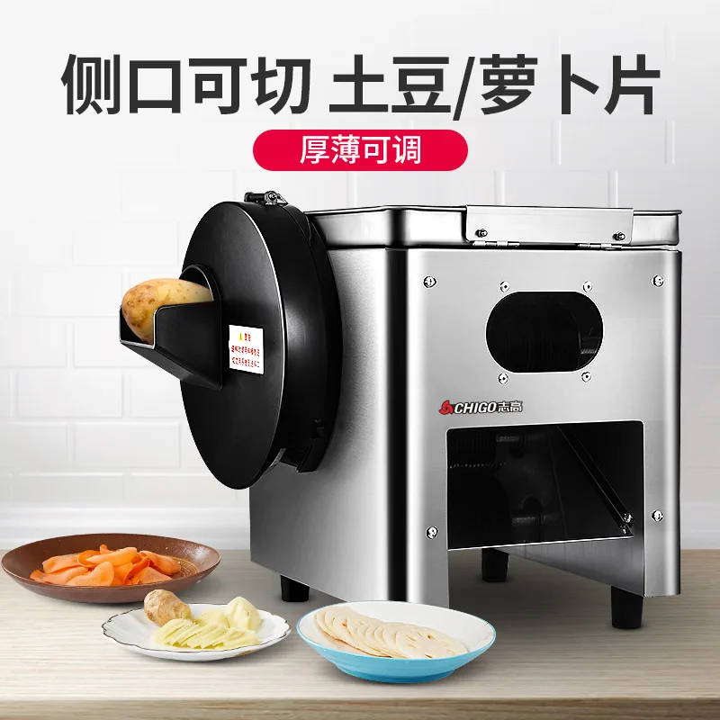

Meat cutter Automatic commercial multi-functional canteen potato meat slicer Electric knife set vegetable cutter