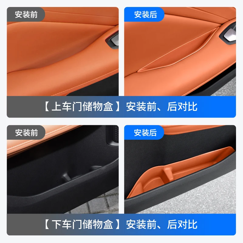 

For Changan Deepal S05 2025 Silicone Car Door Storage Box