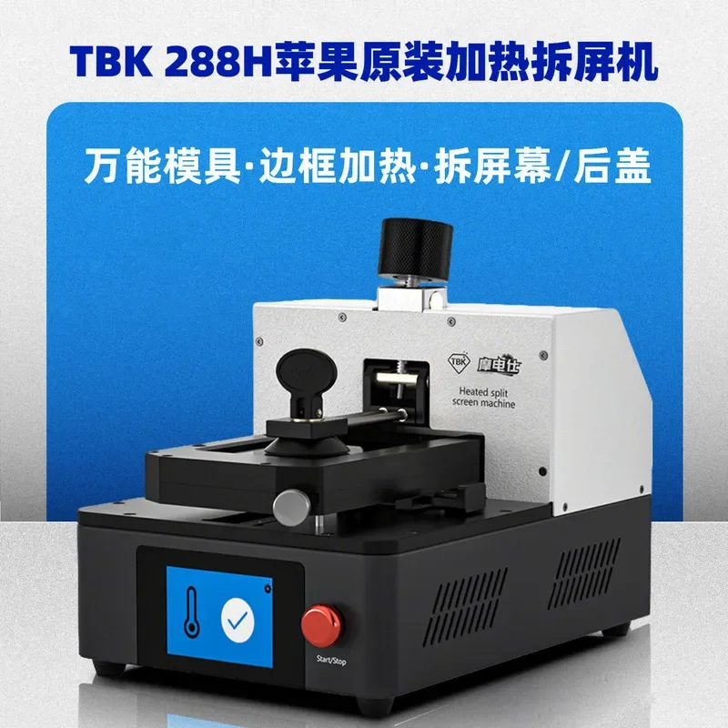 TBK288H Intelligent Screen Removal Machine for Apple Series Screen Separation Back Cover Electric Separator