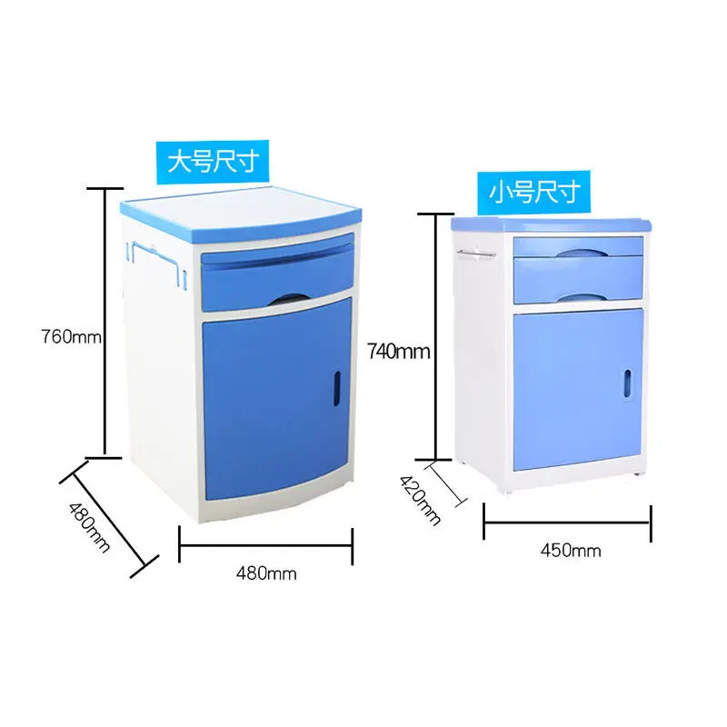 

Customizable ward hospital bed ABS thickened medical bedside table
