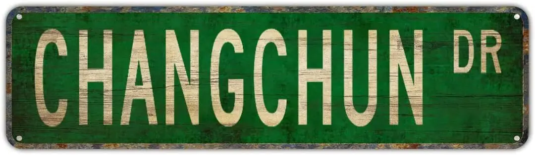 Vintage Decor Wall Signs Changchun Changchun Gift Changchun Sign Changchun Visitor Metal Street Sign Metal Street Sign 16 x 4 in