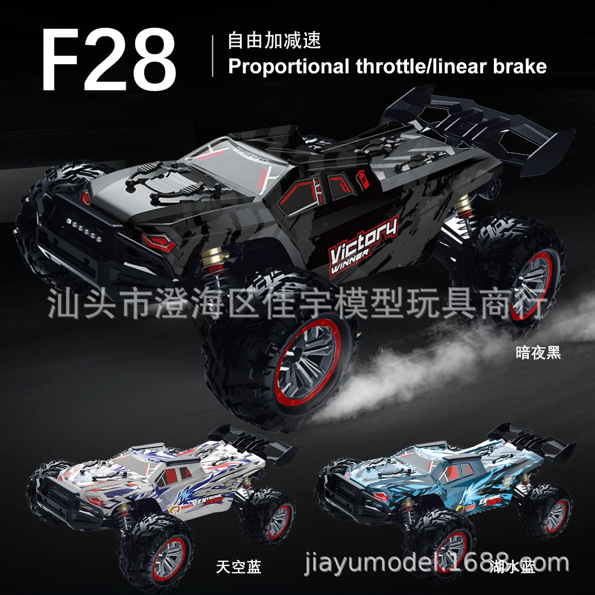 1/10 F28 Four-Wheel Drive Brushless High-Speed Off-Road Remote Control Vehicle 2.4g Racing Climbing Car Simulation Model Holiday