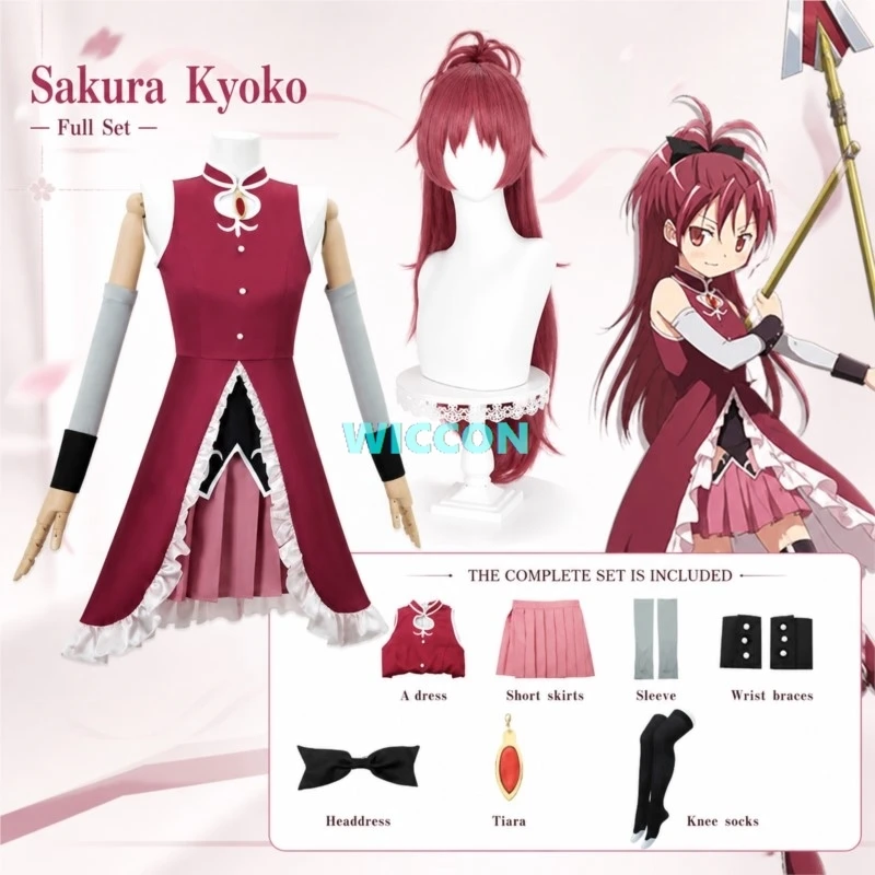 Sakura Kyouko Combat Uniform Madoka Cosplay Magica Costume Wig Shoes Women Halloween Carnival Comic-con Party Role Play Outfits