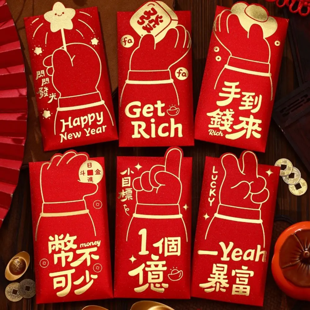 6pcs Lucky Universal Decorative Paper Red Envelope Bag Cartoon Traditional Red Packet Creative Cute Luck Pocket Spring Festival