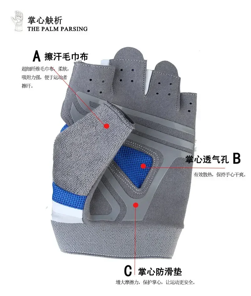 プロのジムダンベル手袋ハーフフィンガーフィットネス滑り止めハンドグリップ女性男性通気性サイクリング自転車指なし手袋