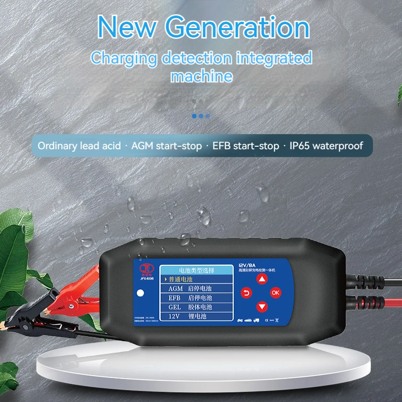 Intelligent Car Battery Charger And Detection Equipment Support 10 Languages Battery Medical Vehicle Start Testing