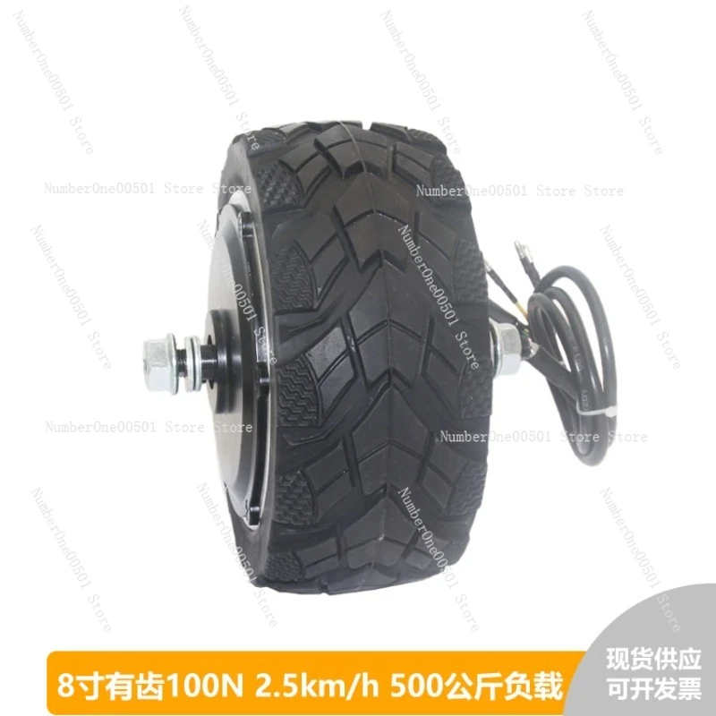 

8 Inch 500Kg 100N Tooth DC Brushless Hub Motor Low Speed High Torque Electric Bike Motor