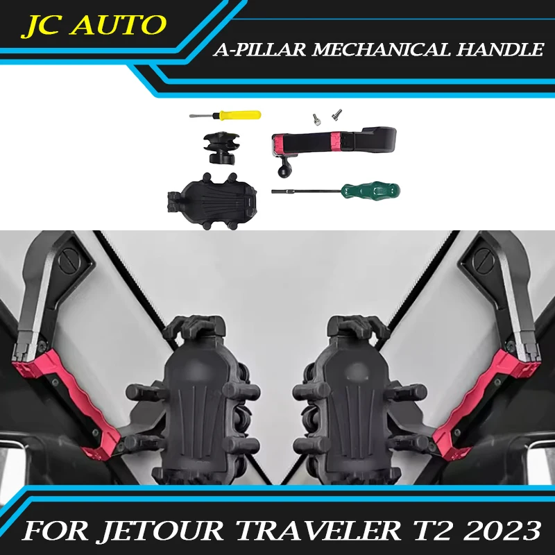 Fit for JETOUR Traveler T2 2023-2024 A-pillar Mechanical Handle Aluminum Alloy Expansion Mobile Phone Holder Car Interior Parts