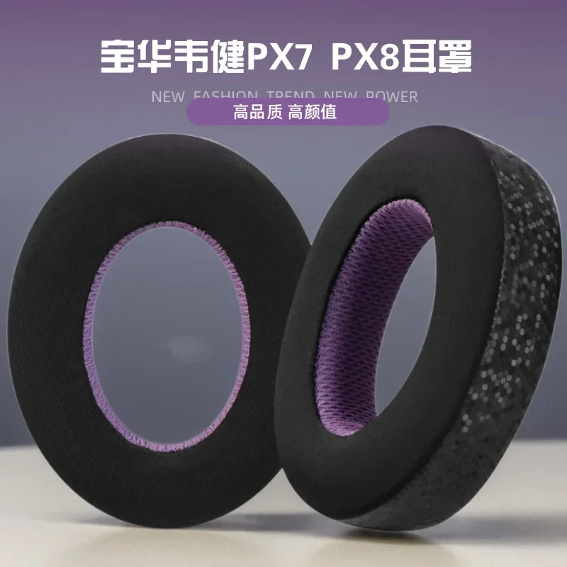 New Breathable mesh fabric style Memory Foam Cushions Ear Pads For B&W Bowers & Wilkins PX8/PX7 S2 headset Headset ,Ear Cups view 4