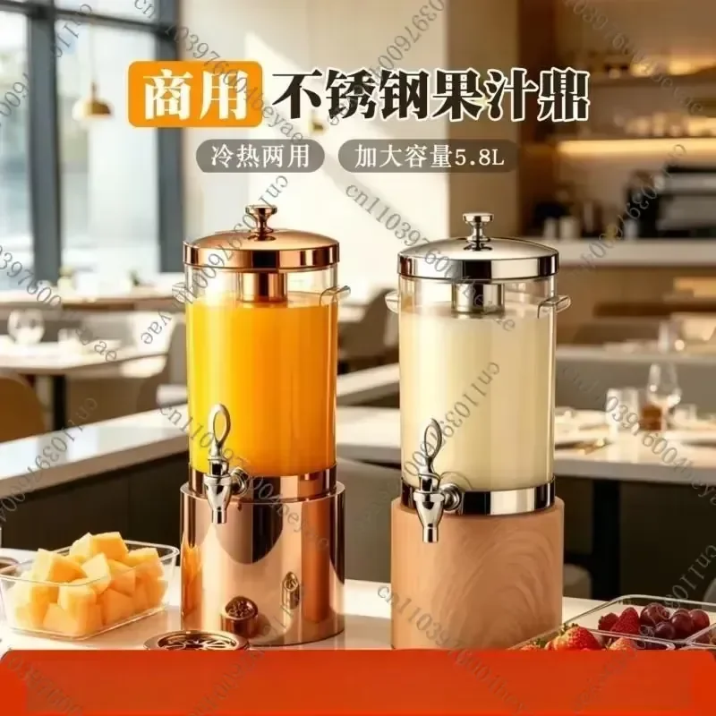 Hotel Deluxe Buffet Juice Ding Hot and Cold Milk Cold Beverage Machine Tea Bucket Large Capacity Cold Bucket