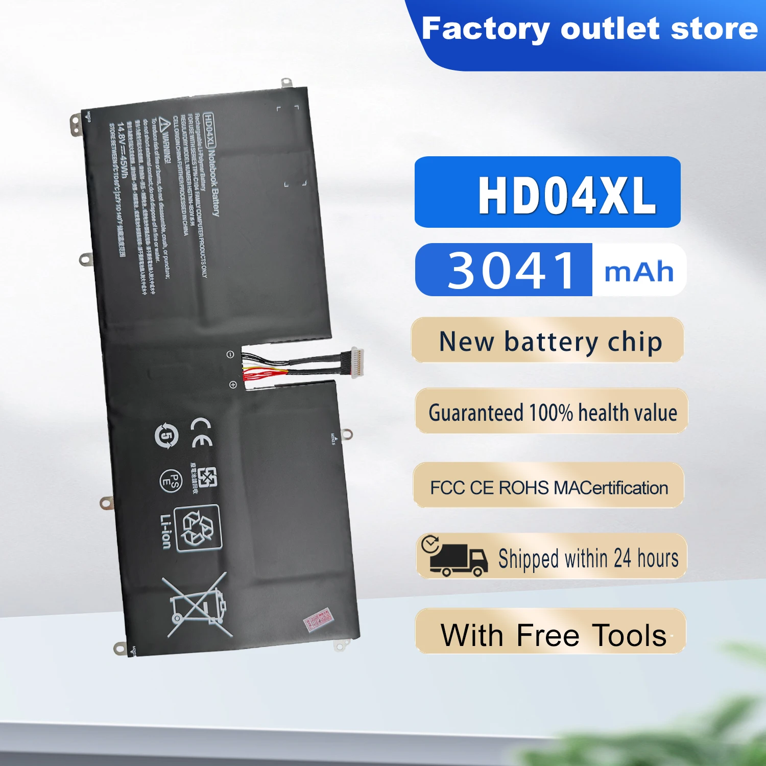 

Новый аккумулятор HD04XL для ноутбуков HP Envy Spectre XT 13-2000eg 13-2021tu 13-2120tu 13-2113TU XT Pro 13-b000 HSTNN-IB3V 685989-001