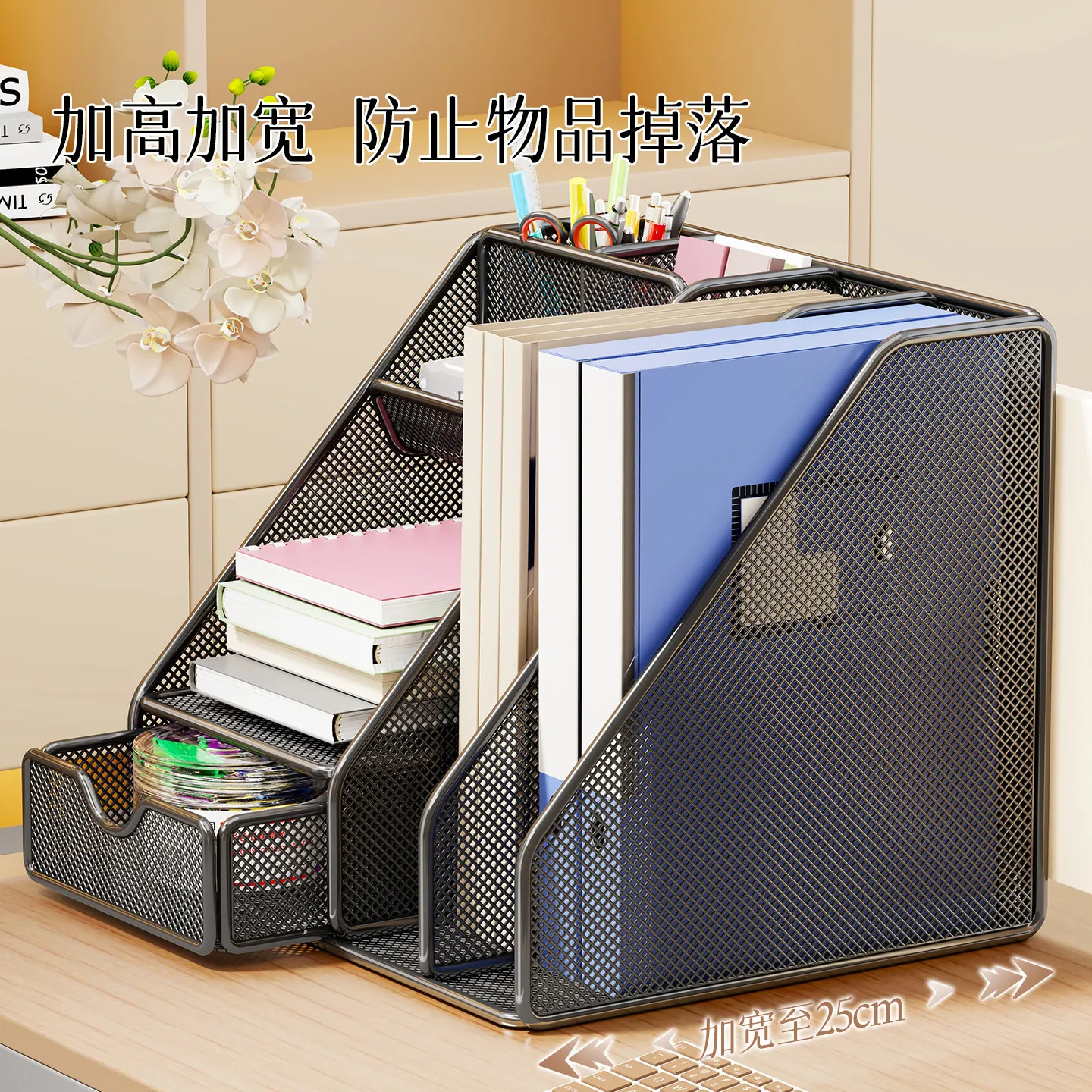 A4 Desktop File Organizer Rack with Drawer, Multi Layer Metal File Holder Shelf for Office Documents, Folders, Books and