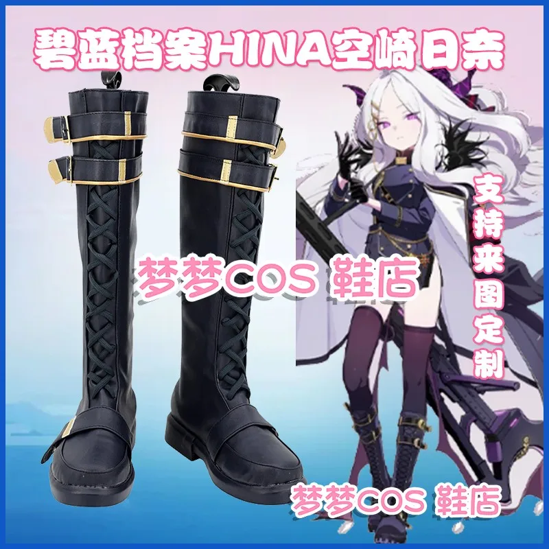 

Sorasaki Hina Cosplay Boots Shoes Game Blue Archive Cosplay Cute Party Shoes Halloween Carnival Shoes Custom Made