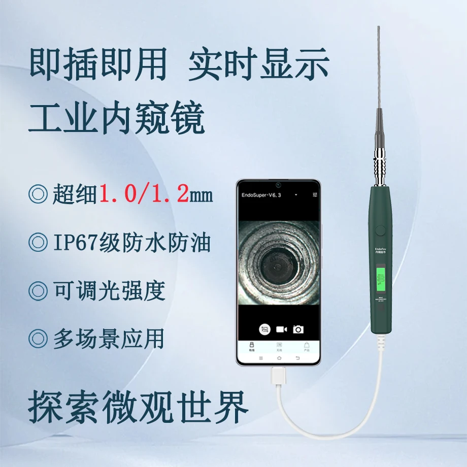 Ultra-fine 1.0/1 endoscope high definition camera lightweight handle 5-speed light adjustment blind hole detector