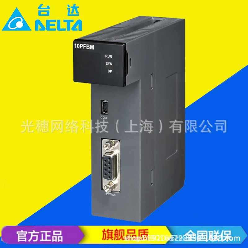 

2025 Supply AH04HC-5A Delta PLC Motion Control Module, Counting Module, Original And Genuine