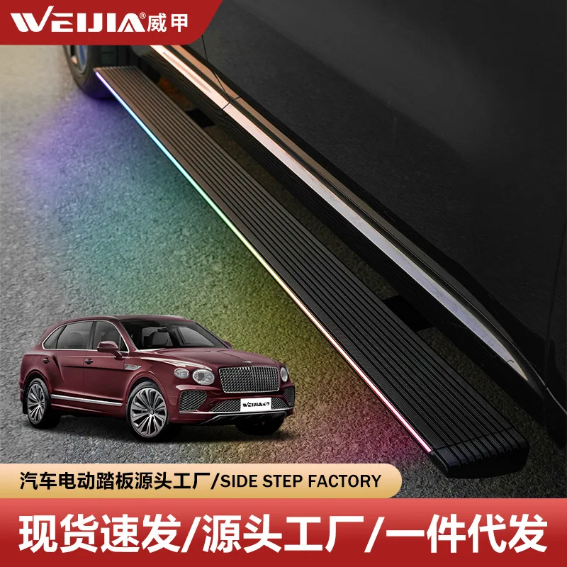 

Suitable for Weijia electric pedal is suitable for Bin/Litianyue automatic telescopic welcome foot pedal SUV smart pedal with li