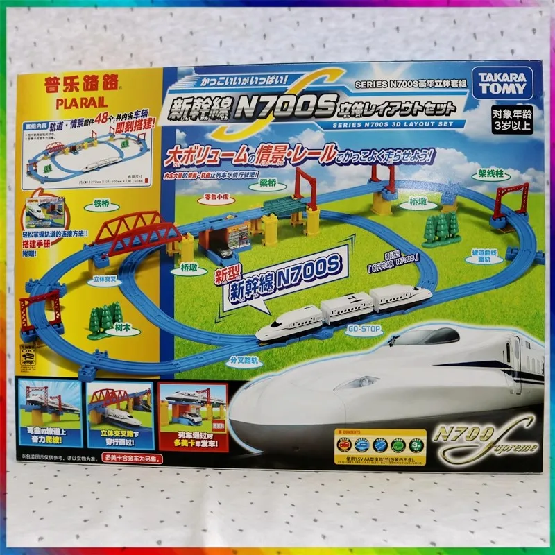 

TAKARA TOMYU TOMICA Pule Road Shinkansen Luxury Three-dimensional Set Electric Train Track Set N700S Children's Toy.