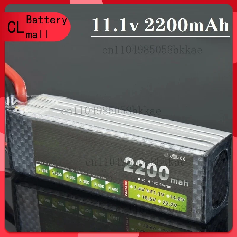 

11.1V 2200mah Rechargeable battery For RC Drone Cars Airplane Helicopters Boats Toys Robot Upgrade 1300mah 3s 11.1v Lipo Battery