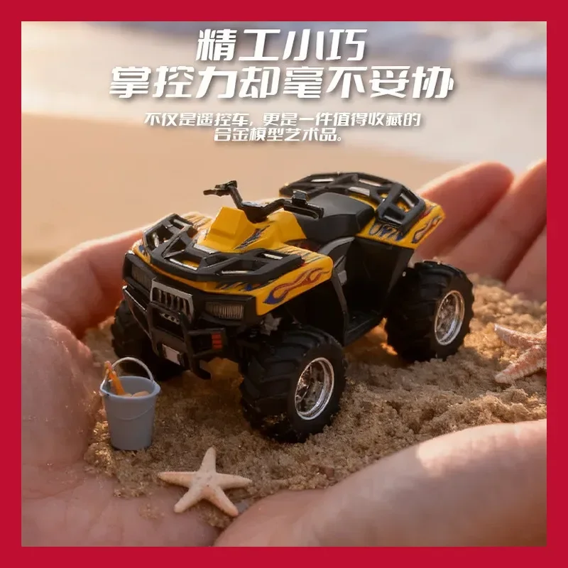 لعبة دراجة نارية مصنوعة من خليط معدني للطرق الوعرة للأطفال مع مركبة كبيرة ممتصة للصدمات على الشاطئ بأربع عجلات تعمل بالتحكم عن بعد #3