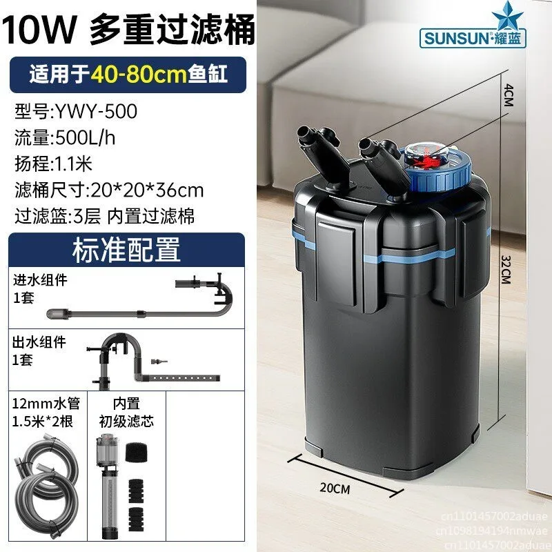 Fish Tank Toilet Filter System . External Canister Filter with Silent Pump, Aquarium Bio Filtration for Freshwater & Saltwater