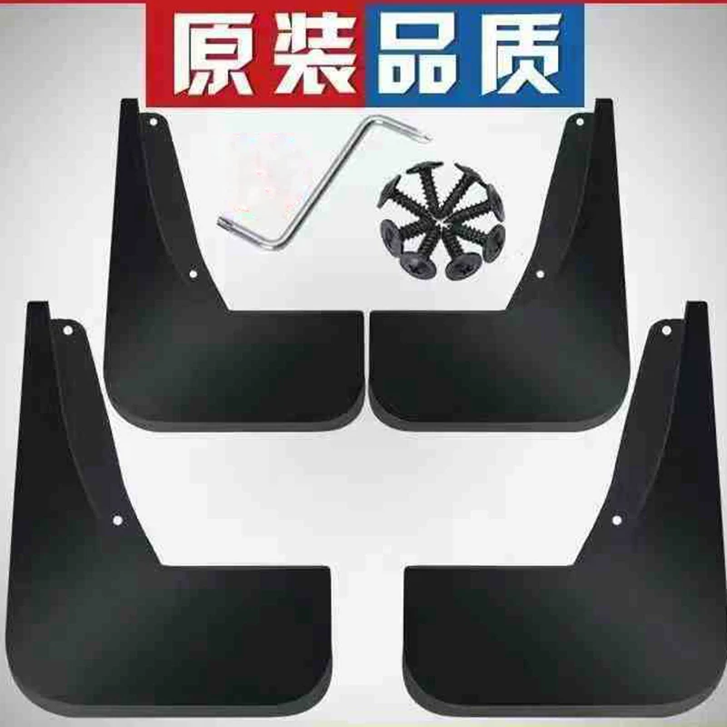 For GAC Motor ALL  Trumpchi GS5 20-23 Mudguard and mudguard Automobiles Parts accesorios para auto tools