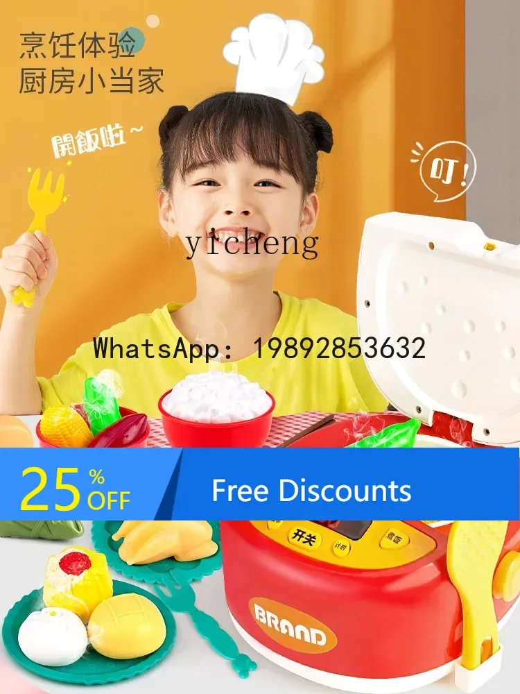 

AF Christmas Gift Play House Kitchen Toys Boys and Girls Cooking