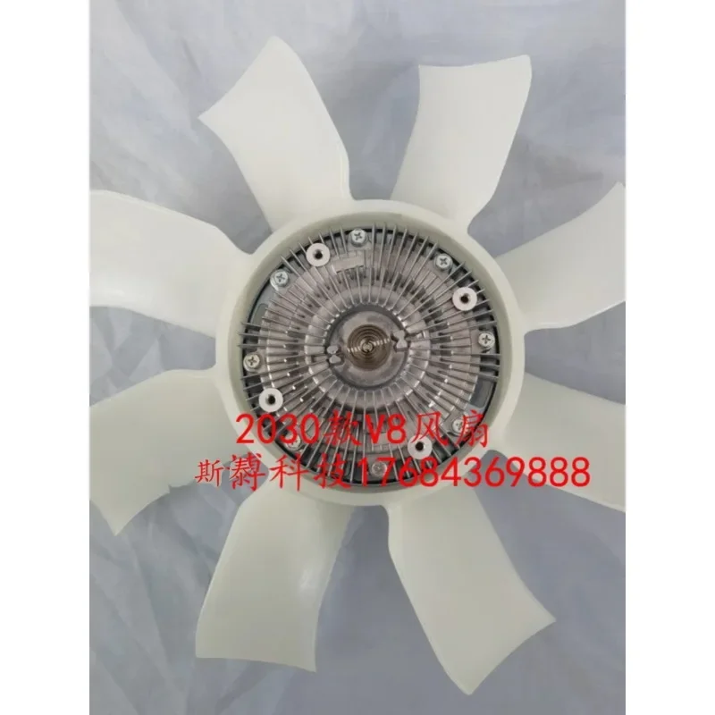 Pajero V33 Speed Running Cheetah 2030ABCD Modified V8 Silicone Oil Coupling Fan Blade Cooling Roar