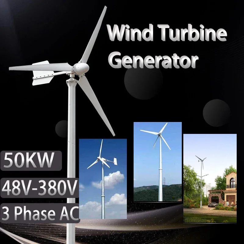 50KW Horizontal Axis Wind Turbine Generator 380v Low Noise Low Start Wind Speed Home Appliance For On Grid System Output 220V