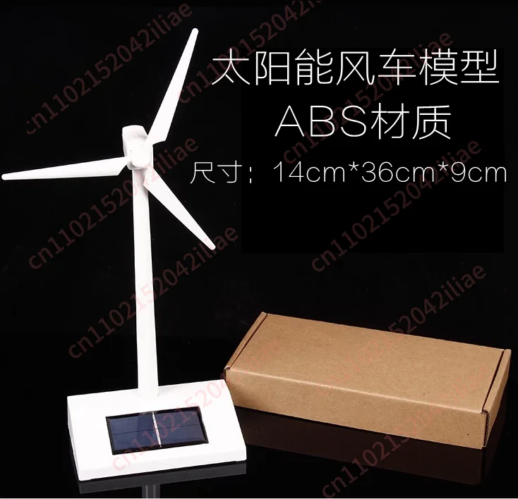 Windmill small invention wind turbine model with battery USB charging creative science and technology ornaments gift