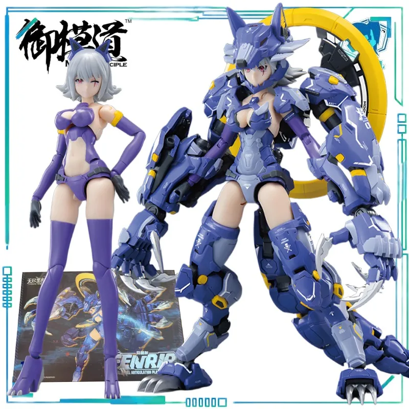 E-Model Genuino A. TKGIRL Serie Versione normale FENRIR e FENRIR Commander Tipo Modello di assemblaggio in plastica 1/12 Regalo per ragazzo