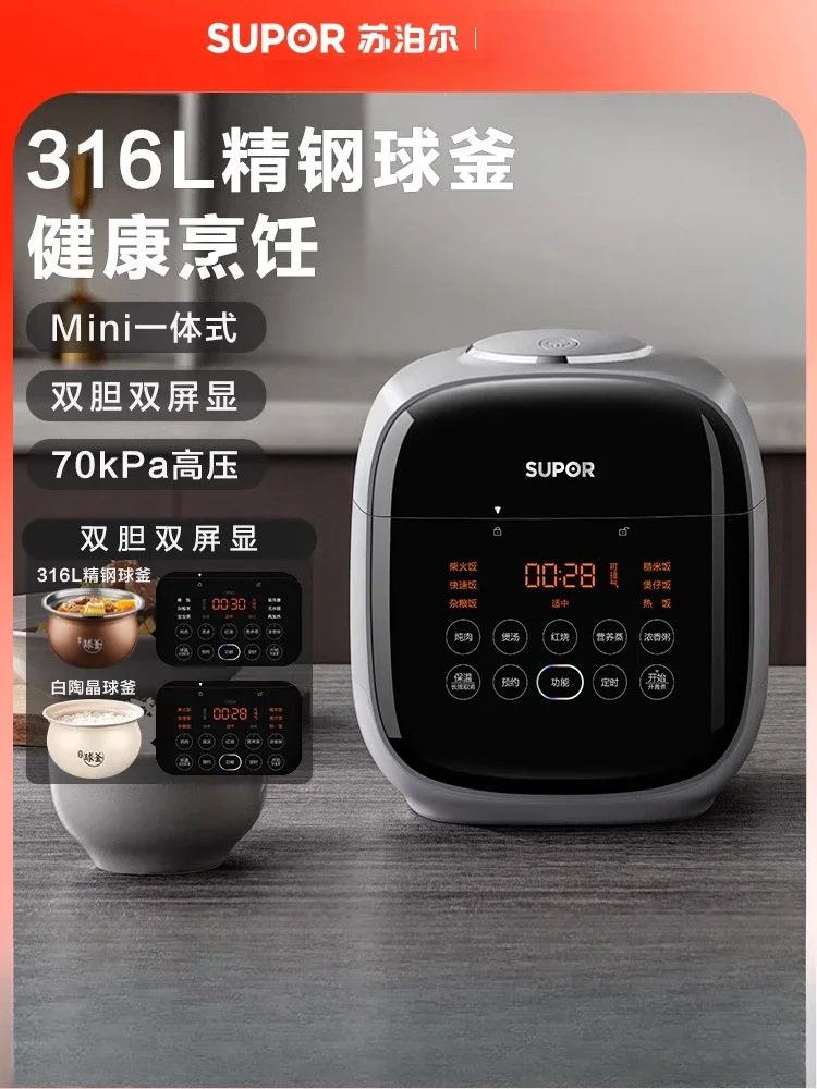 

220V Double Inner Pot Electric Pressure Cooker Miniature Home Use Multi-functional Smart Reservation Steamer