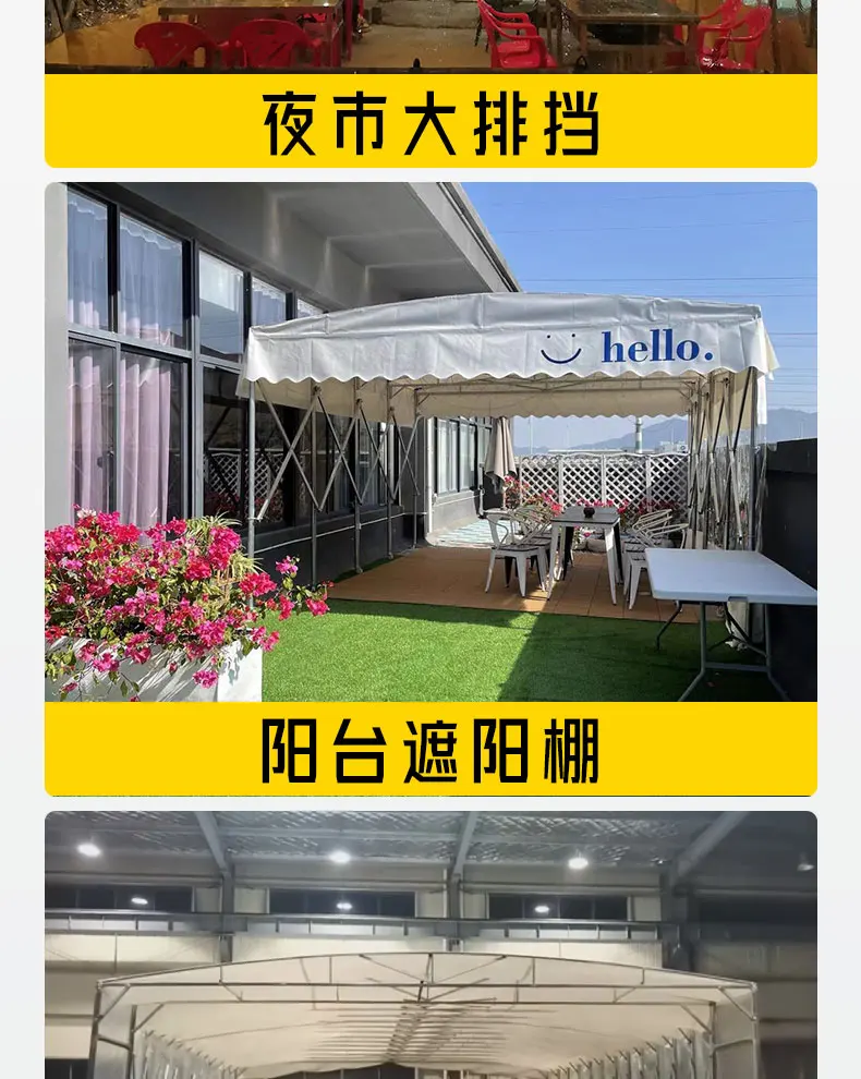 Transparent catering push-pull canopy Large warehouse Mobile outdoor shed Shading and rainproof