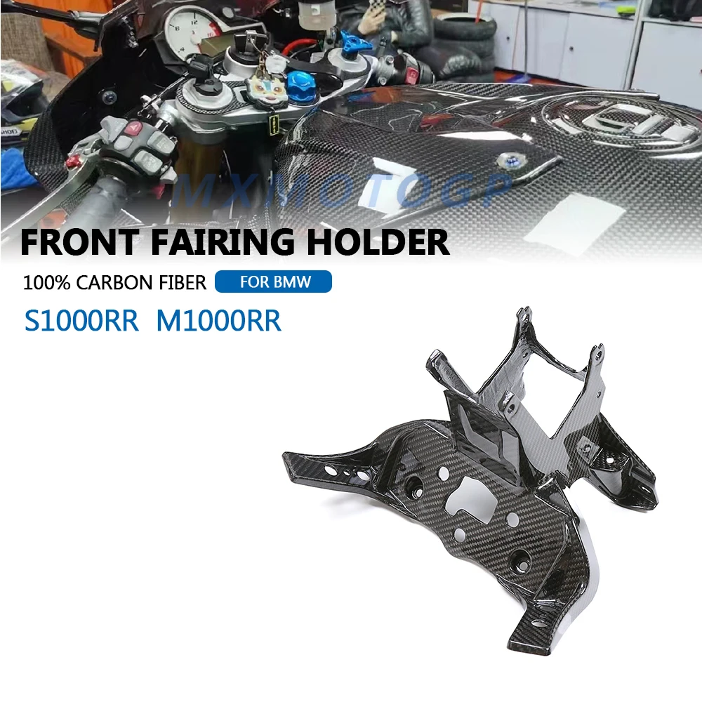 

For BMW S1000RR M1000RR 2019 2020 2021 2022 100% Carbon Fiber Dashboard Bracket Front Holder Fairing Motorcycle Accessories