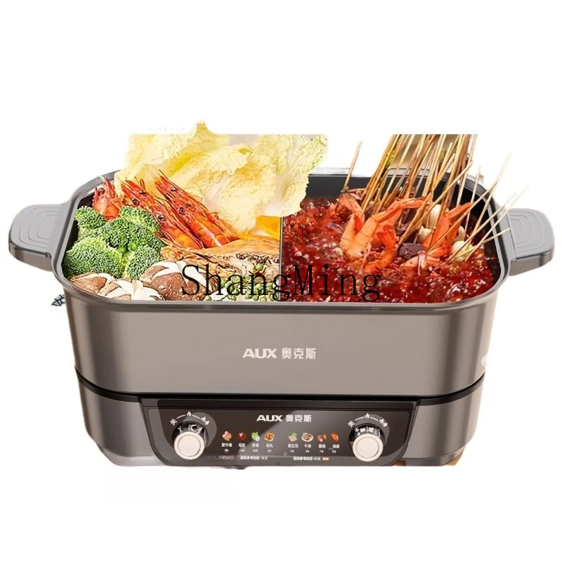 

ZYY split electric cooking pot large capacity household electric heating pot multi-functional pot