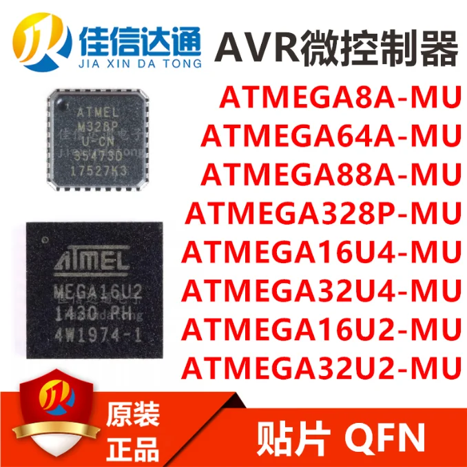 1PCS/lot NEW  ATMEGA8A-MU  ATMEGA64A-MU  ATMEGA88A-MU  ATMEGA328P-MU  ATMEGA16U4-MU ATMEGA32U4-MU ATMEGA16U2-MU  ATMEGA32U2-MU