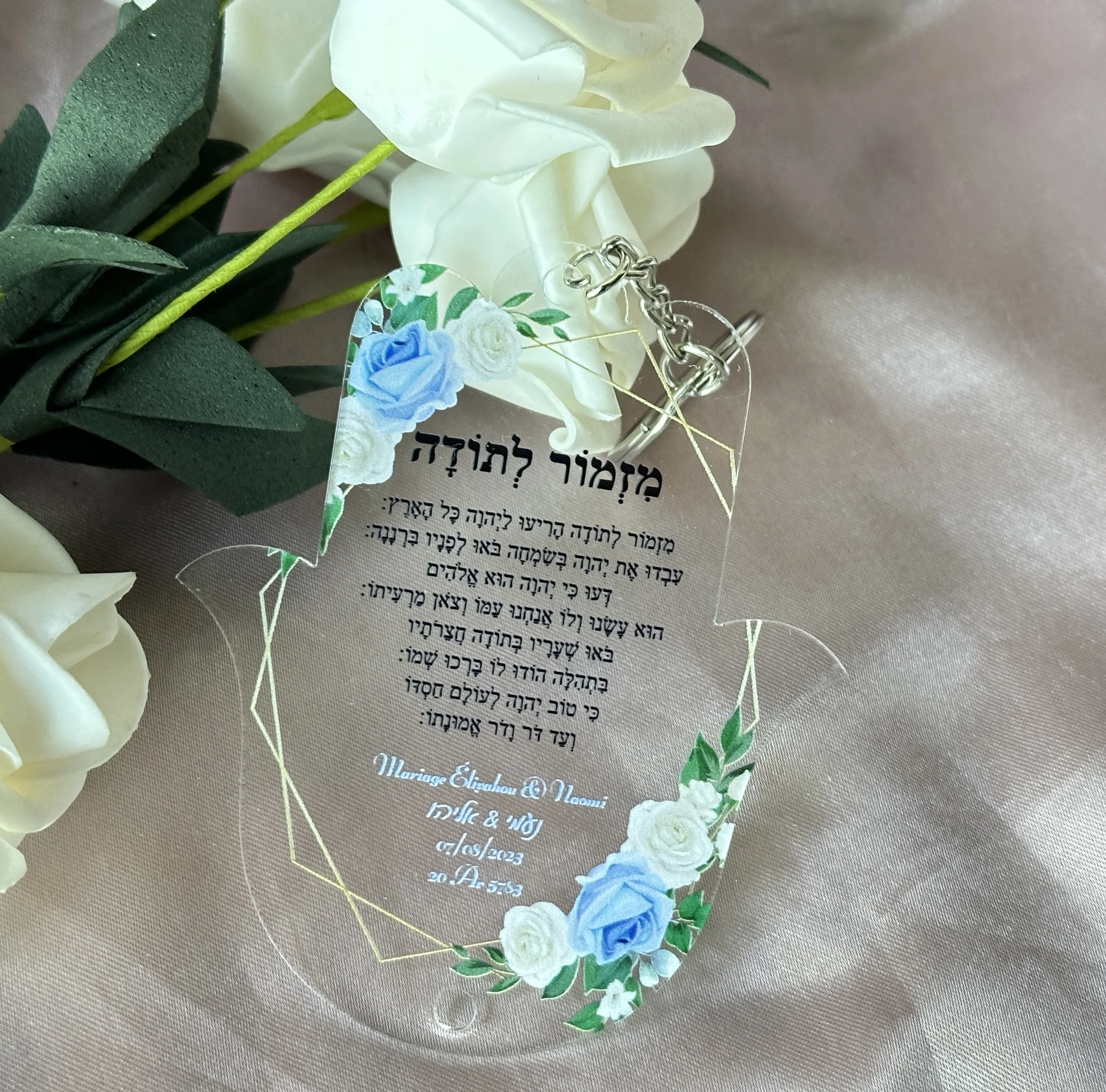 Bar Mitzvah With White Pendant Transparent Custom Hanging Decoration,Road Blessing,Hamsa Key Ring,Tassels Bar Mitzvah Gift