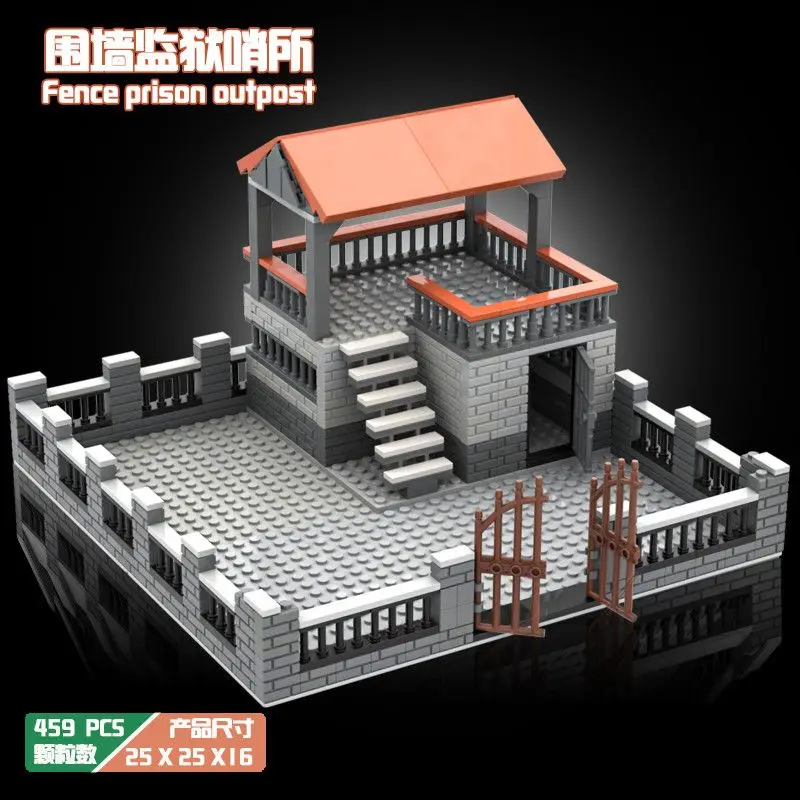 Creative Walled prison guard post building blocks Military Fence prison outpost Bricks Model Compatible with mini  ww2 figures