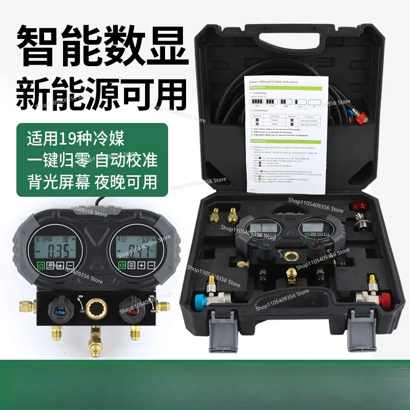 For ZDJ-1-S Electronic Fluoride Meter Automotive Air Conditioner R134A Refrigerant Filling Snow Refrigerant Digital Pressure