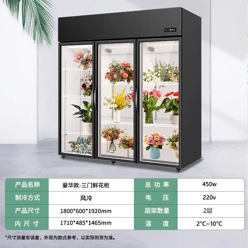 

Flower special fresh-keeping cabinet flower shop refrigerated air-cooled frost-free double-door three-door display cabinet comme