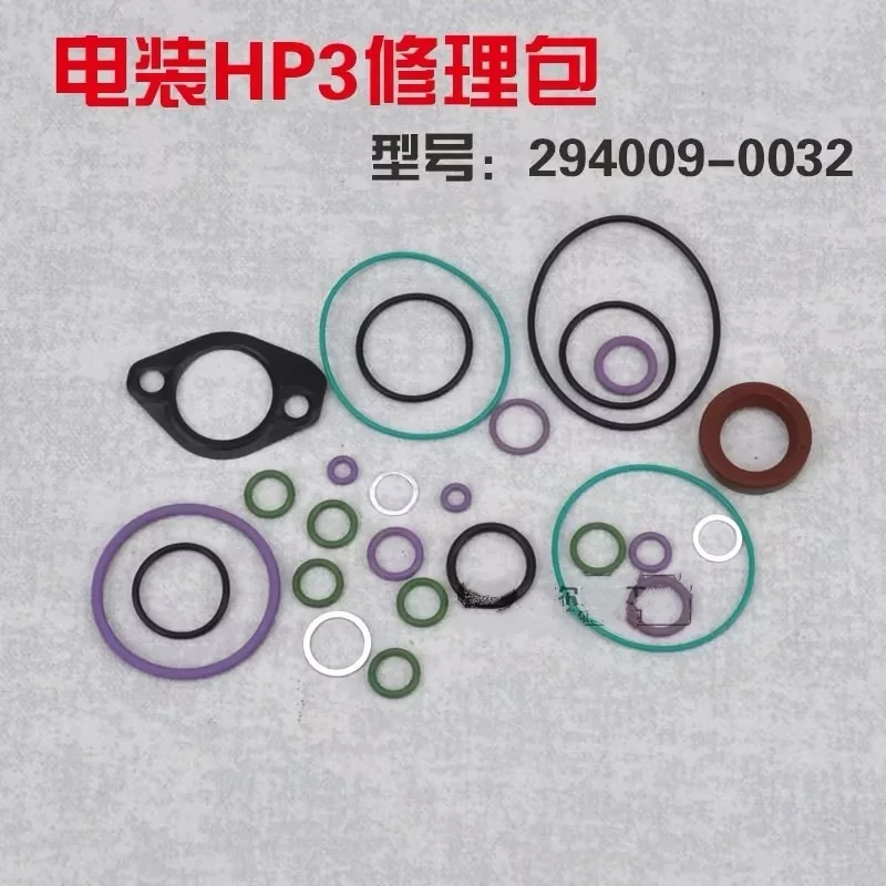 294009-0032 294200-3640 Repair Kit  for Denso HP3 HP4 Common Rail High Pressure Pump Overhaul Kit